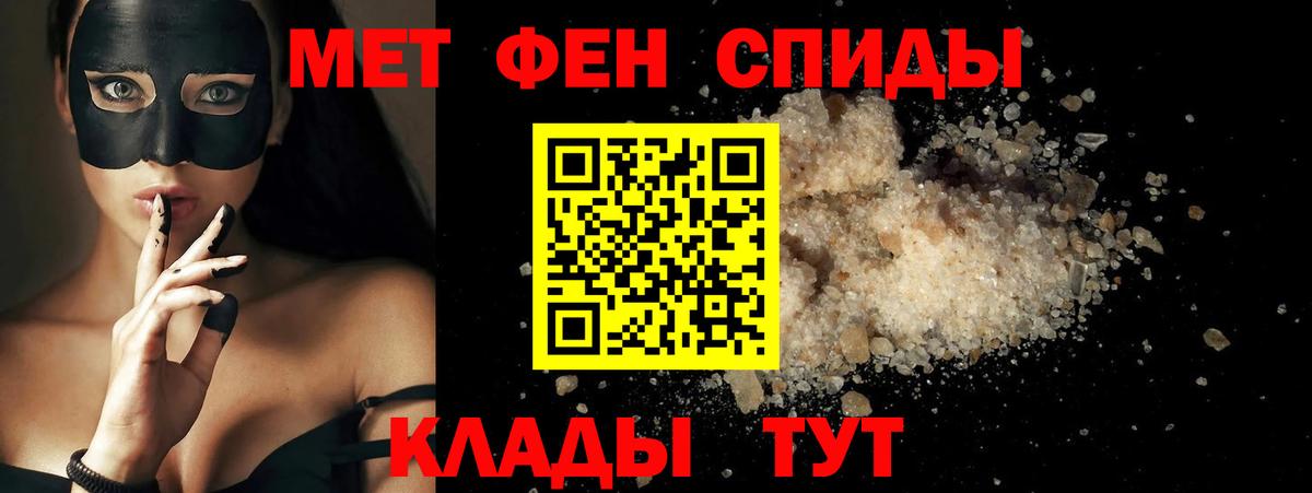 Амфетамин Premium Александров