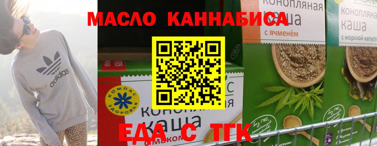 Александров  Canna-Cookies конопля  Вход с VPN 