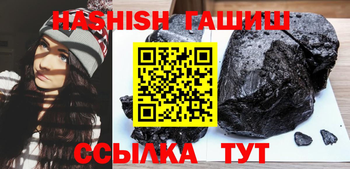 Александров  ГАШ Cannabis  Вход с VPN 
