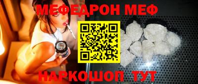 соль курить ск Боровичи