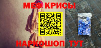 соль курить ск Боровичи