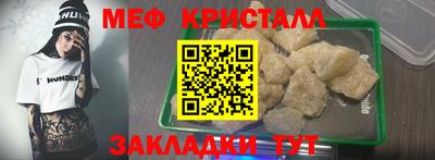 соль курить ск Боровичи