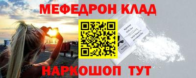 скорость Братск