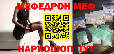 соль курить ск Боровичи