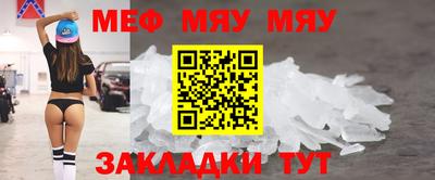 скорость Братск