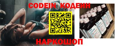 MESCALINE Брянск