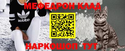 MESCALINE Брянск