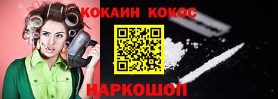 скорость Братск