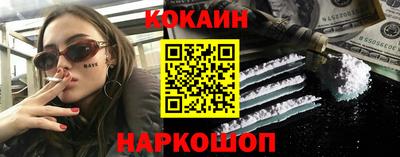 соль курить ск Боровичи