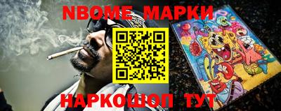 соль курить ск Боровичи