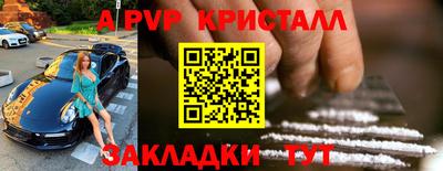 MESCALINE Брянск