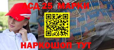 скорость Братск