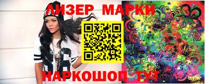 MESCALINE Брянск