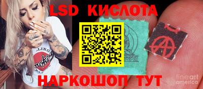 MESCALINE Брянск
