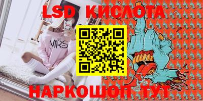 соль курить ск Боровичи