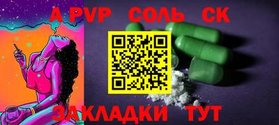 MESCALINE Брянск