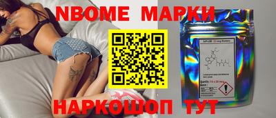 MESCALINE Брянск