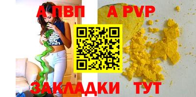 скорость Братск