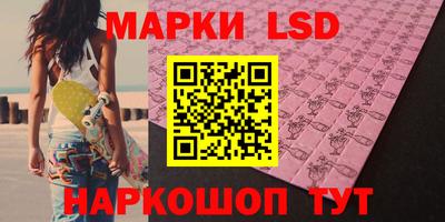 MESCALINE Брянск
