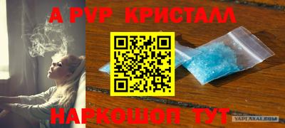 MESCALINE Брянск
