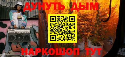 соль курить ск Боровичи