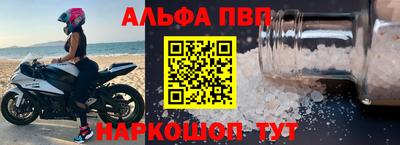 MESCALINE Брянск