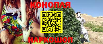 MESCALINE Брянск