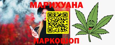 соль курить ск Боровичи