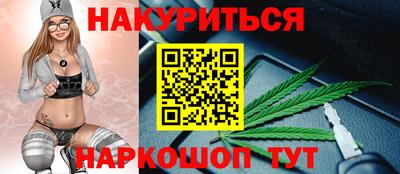 соль курить ск Боровичи
