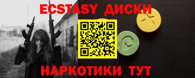 MESCALINE Брянск