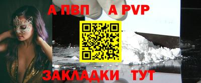 MESCALINE Брянск
