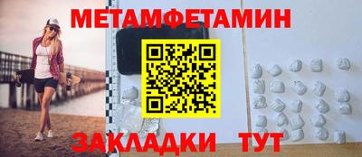 соль курить ск Боровичи