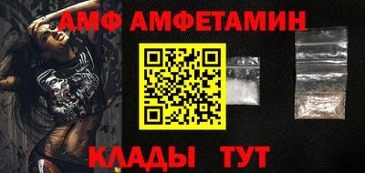 соль курить ск Боровичи