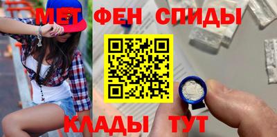скорость Братск