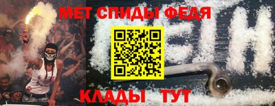 соль курить ск Боровичи