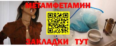 MESCALINE Брянск