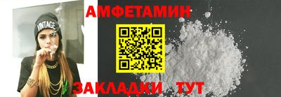 скорость Братск