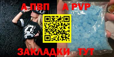 скорость Братск