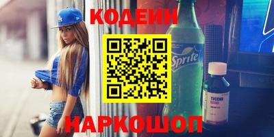 соль курить ск Боровичи