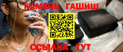 MESCALINE Брянск