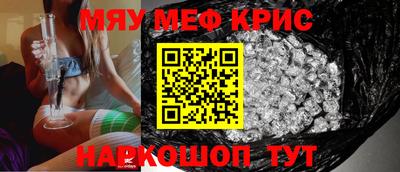 соль курить ск Боровичи