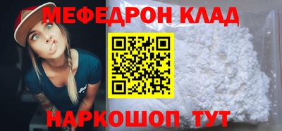 скорость Братск