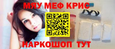 MESCALINE Брянск