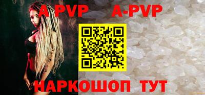 соль курить ск Боровичи