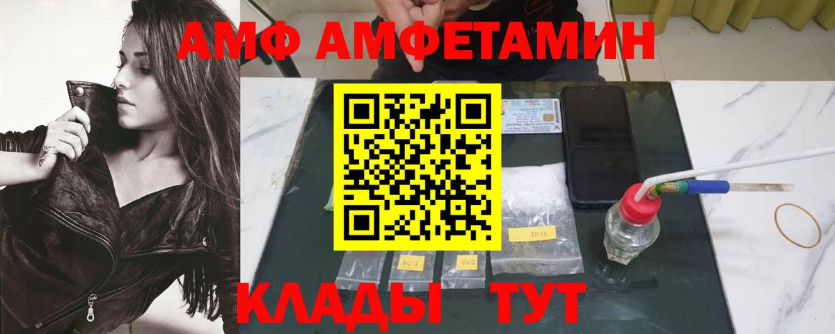 Метамфетамин Methamphetamine  Вход с VPN  Александров  Метамфетамин Methamphetamine 