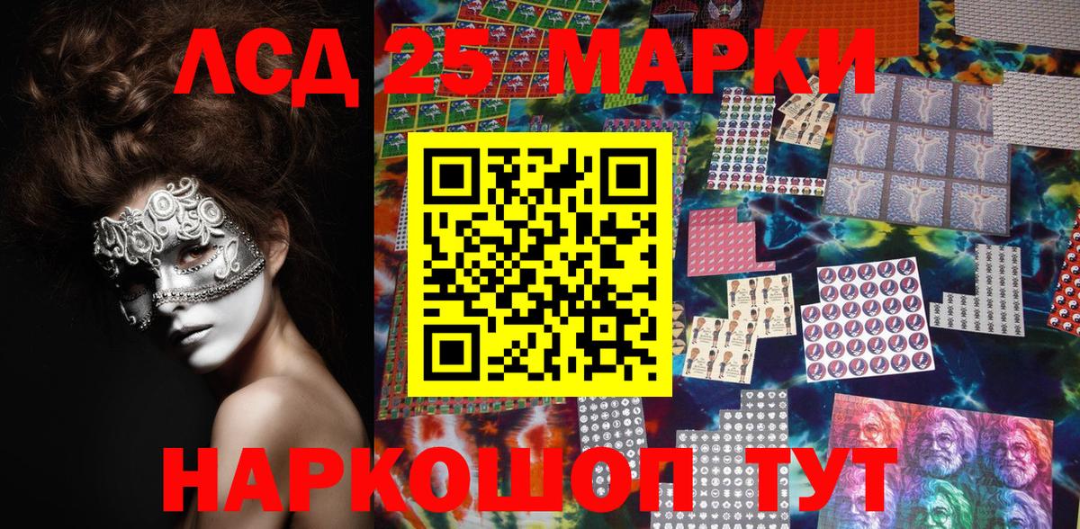 Марки NBOMe 1,8мг  Марки NBOMe 1,8мг  Вход с VPN  Александров 