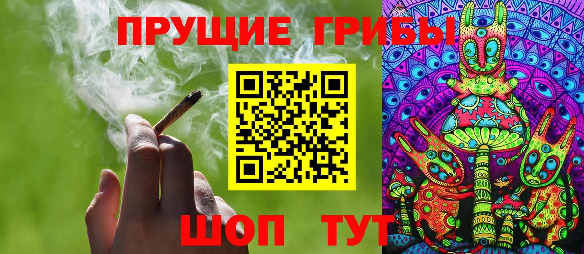 Галлюциногенные грибы мицелий  Вход с VPN  Александров 